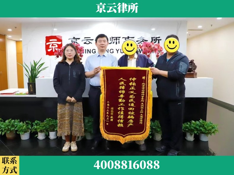 吕梁-养殖场征地补偿律师